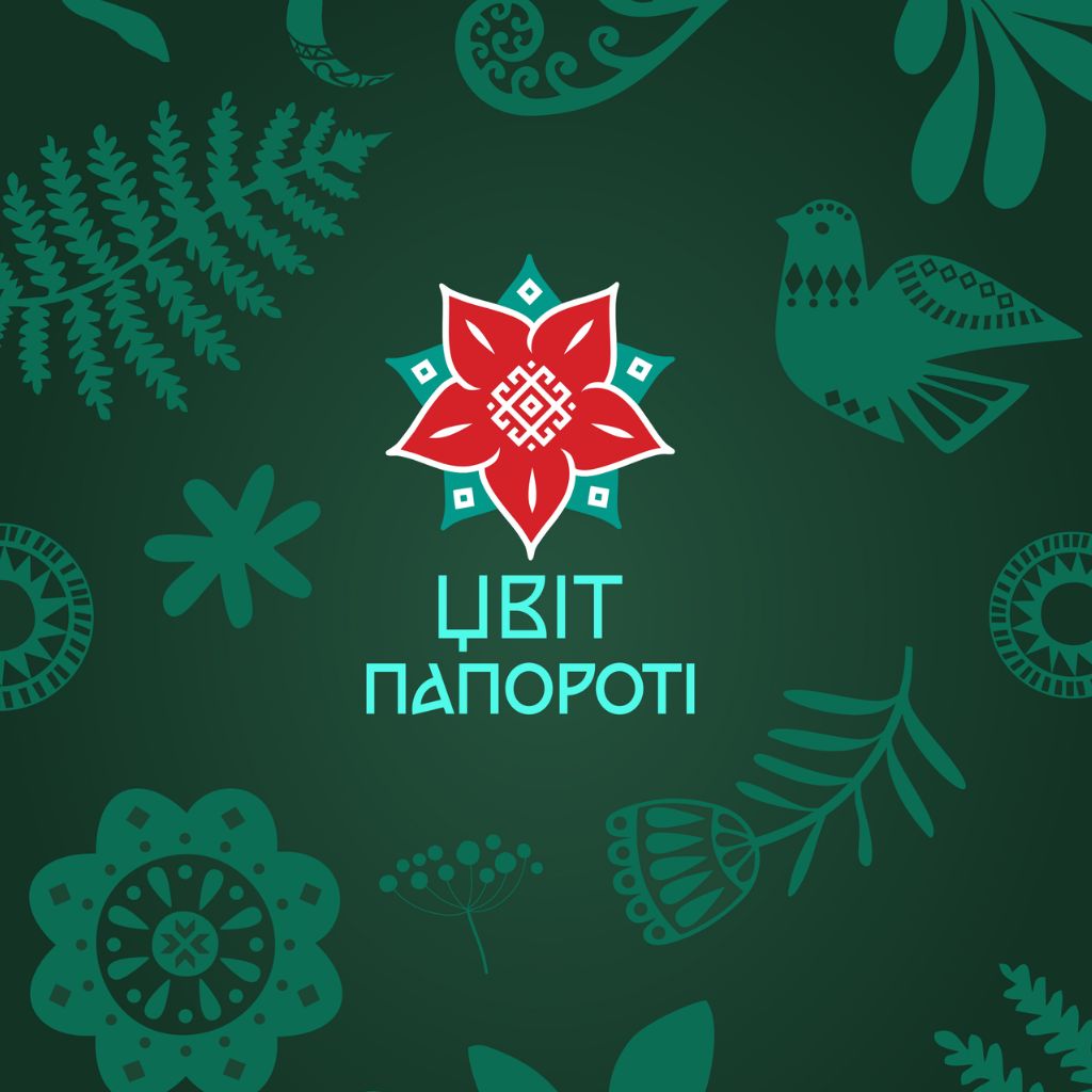 Фестиваль Цвіт Папороті в Ужгороді відкриває туристичне Закарпаття
