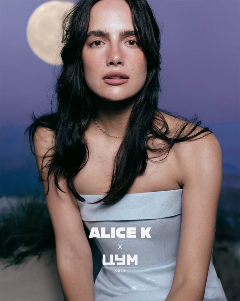 колекція Alice K та ЦУМ
