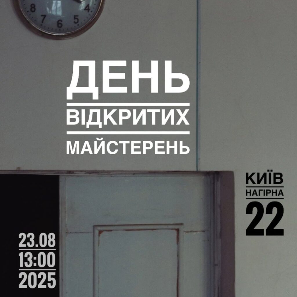 події у Києві на день незалежності