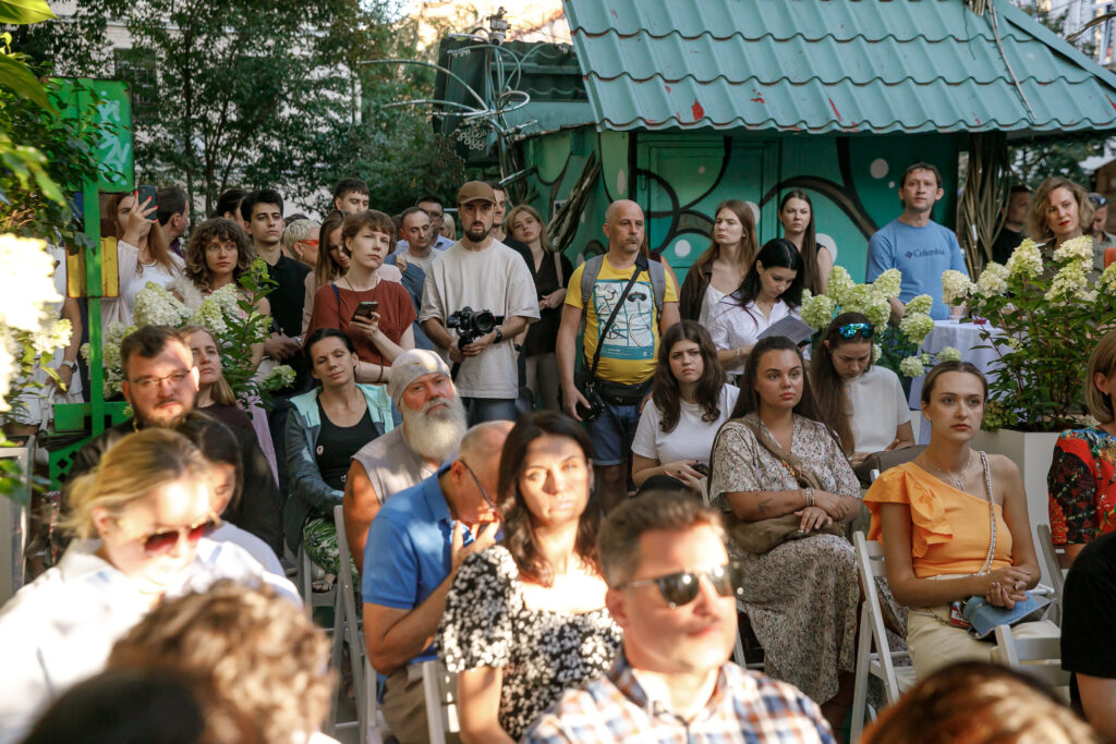 сад нарбута