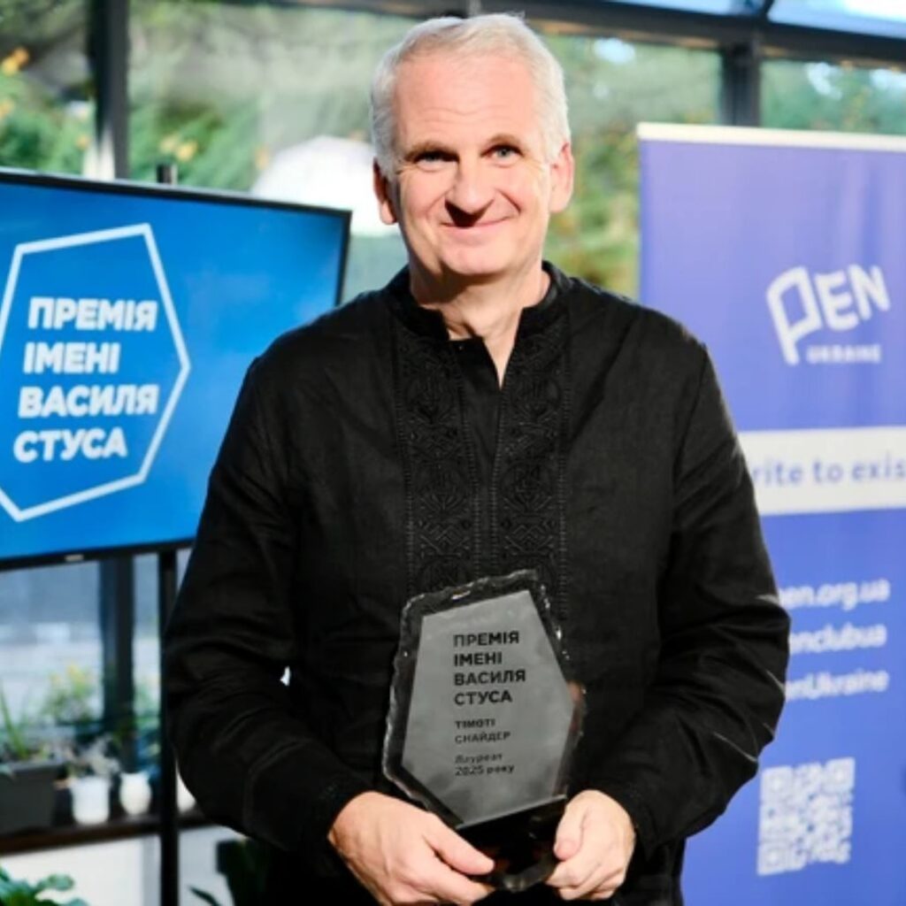 Премію Стуса отримав американський історик Тімоті Снайдер