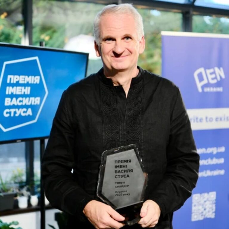 Премію Стуса отримав американський історик Тімоті Снайдер