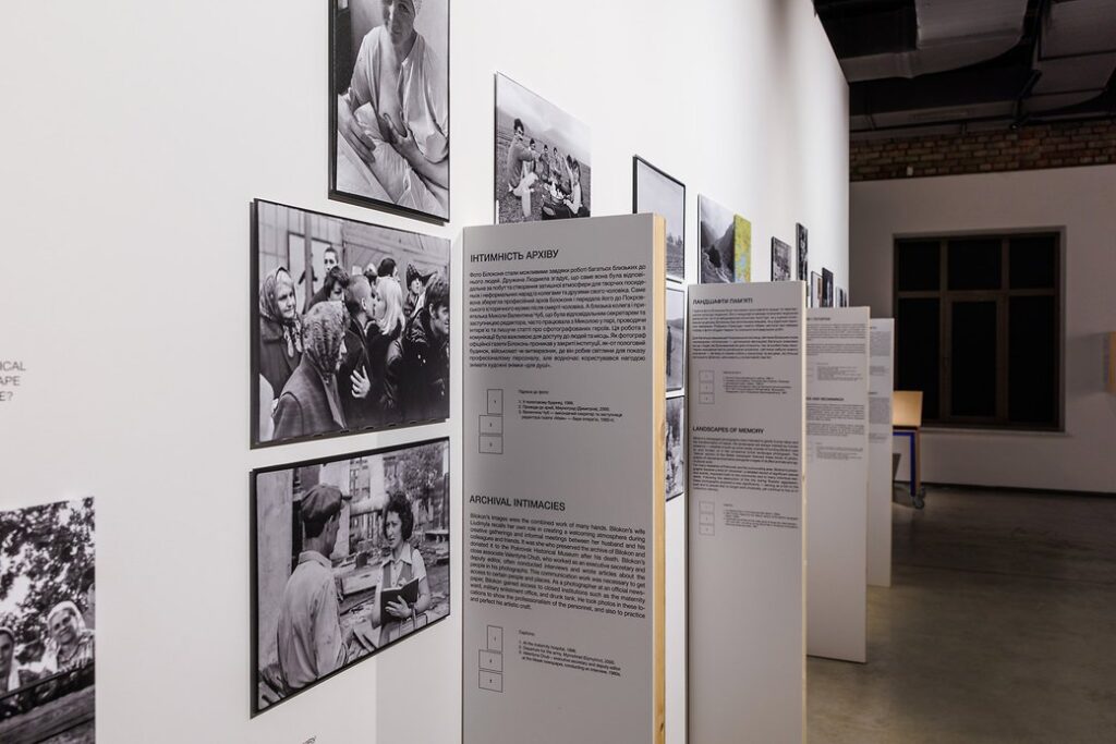 Експозиція виставки "Все для всіх". Олег Самойленко/надано Суспільне Культура