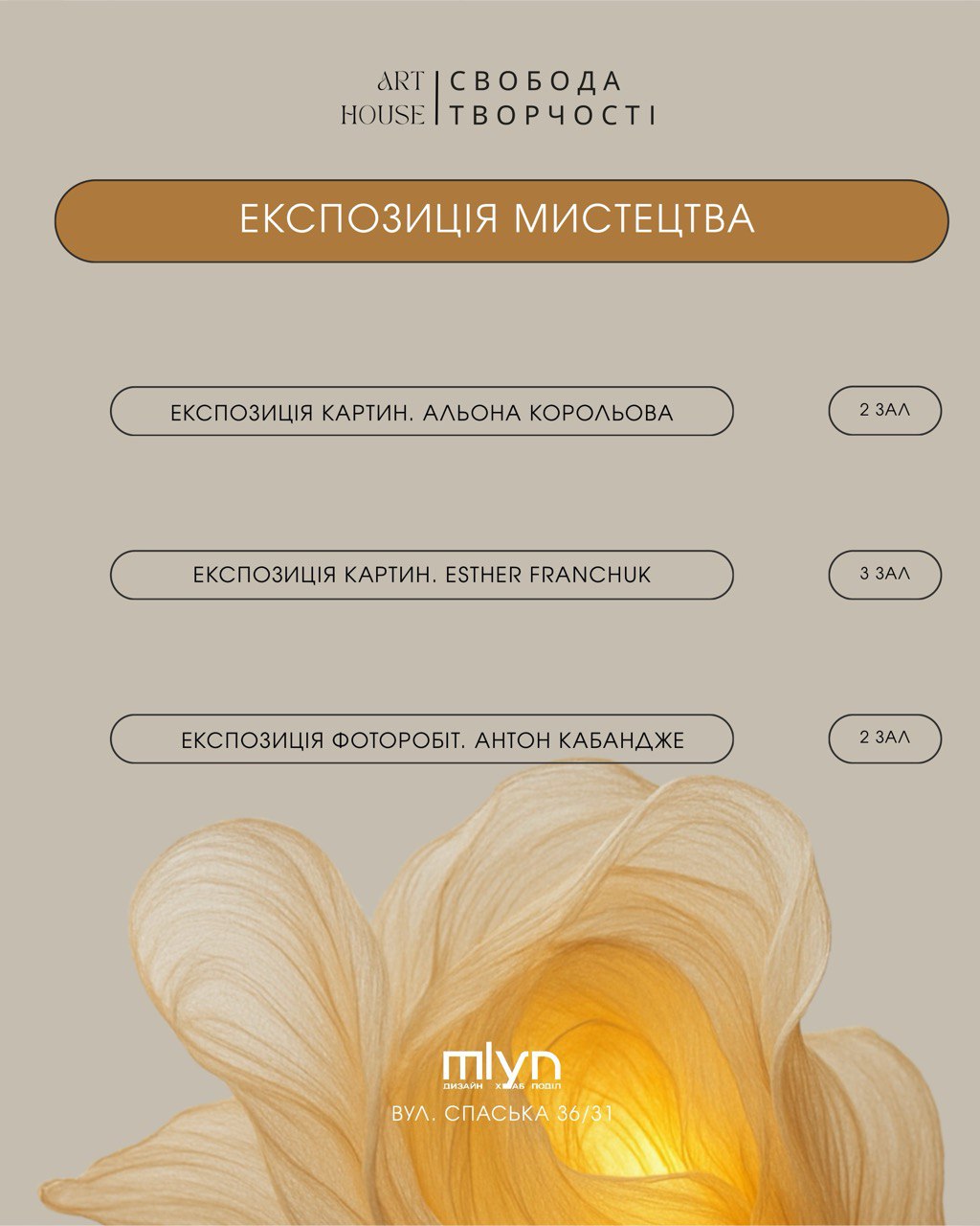 photo_2026-01-08 18.19.04