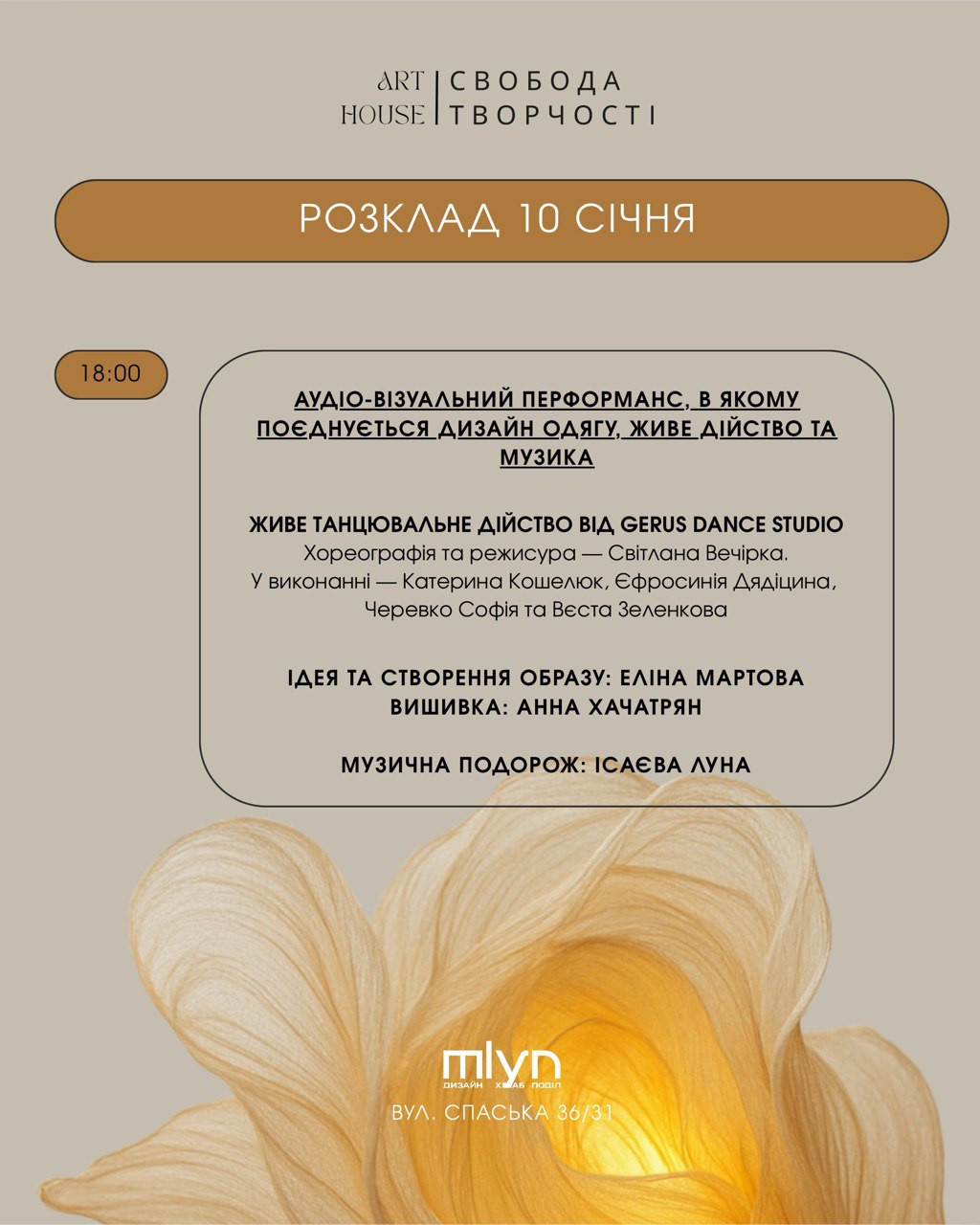 photo_2026-01-08 18.19.06