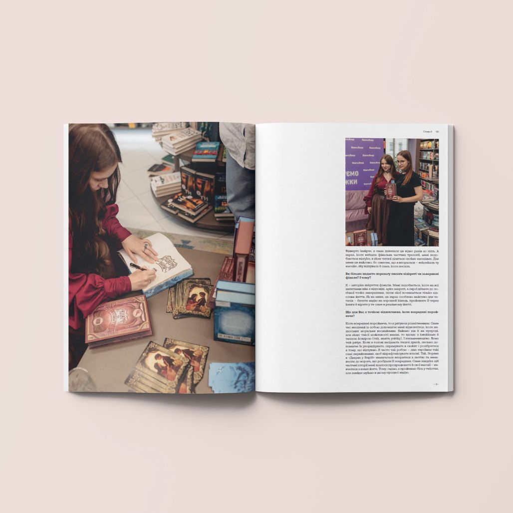 Український журнал КАМО анонсував передпродаж третього друкованого номеру Павло Гудімов (2)