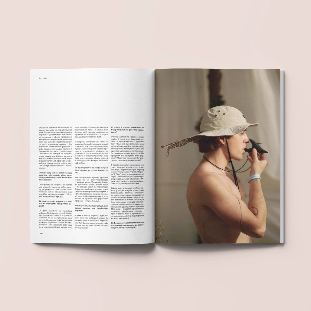 Український журнал КАМО анонсував передпродаж третього друкованого номеру Павло Гудімов (4)