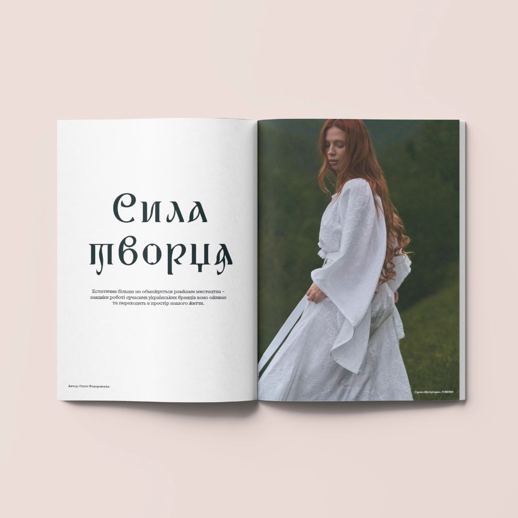 Український журнал КАМО анонсував передпродаж третього друкованого номеру Павло Гудімов (5)