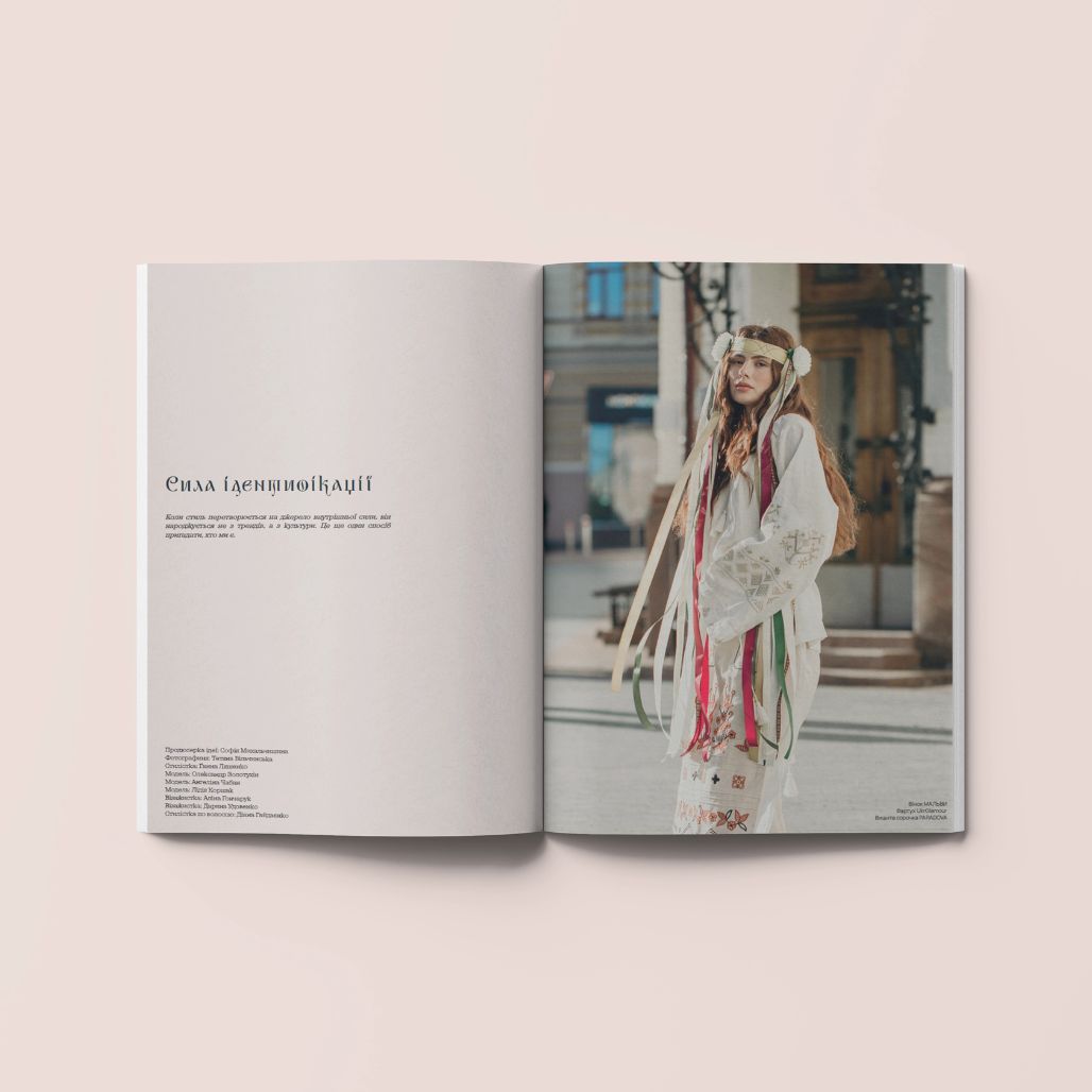 Український журнал КАМО анонсував передпродаж третього друкованого номеру Павло Гудімов (6)