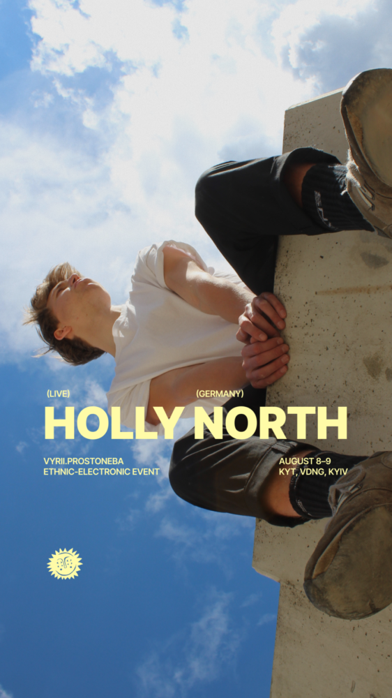 Holly North anons-3