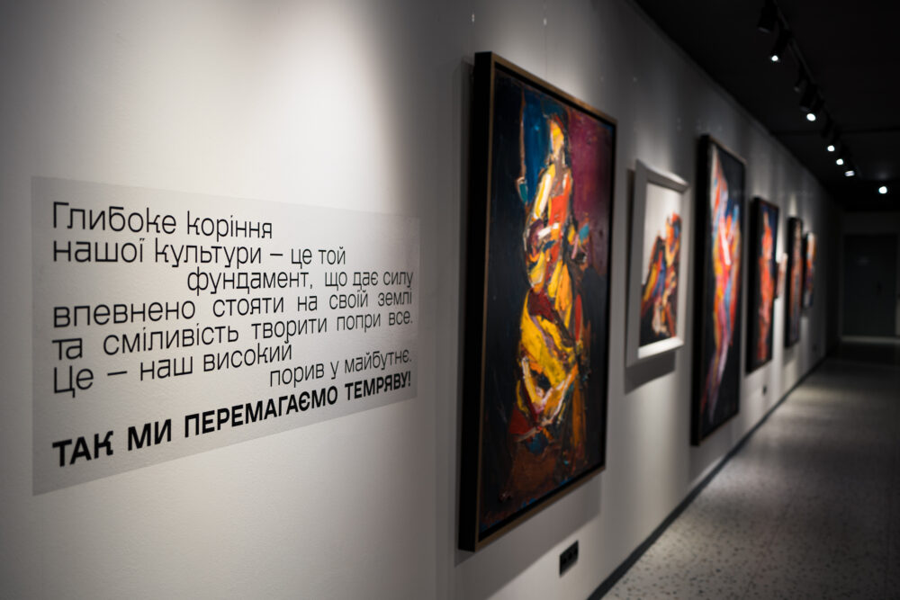 Виставка Ганни Криволап «Глибоке Коріння/ Високий Порив». Центр культурних послуг, Запоріжжя, 2026