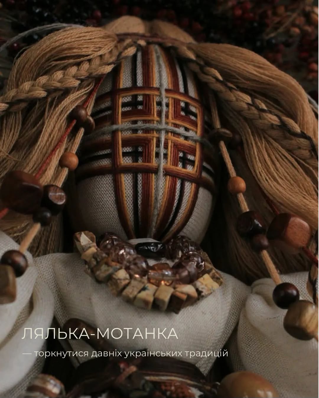 🌿 СВЯТО ІВАНА КУПАЛА 🌿23 червня запрошуємо вас на особливий вечір, де природа, традиції та літ-4