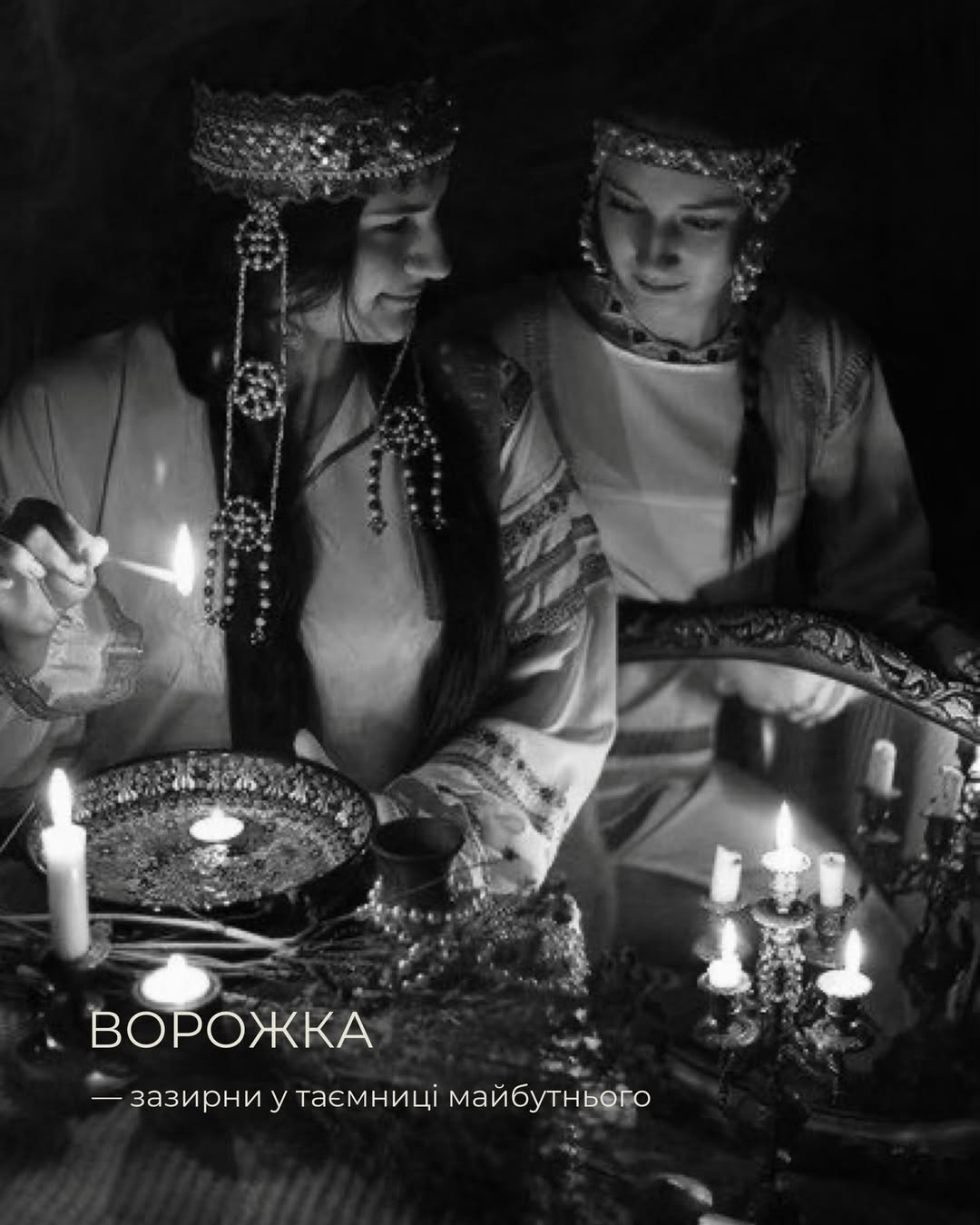 🌿 СВЯТО ІВАНА КУПАЛА 🌿23 червня запрошуємо вас на особливий вечір, де природа, традиції та літ-6