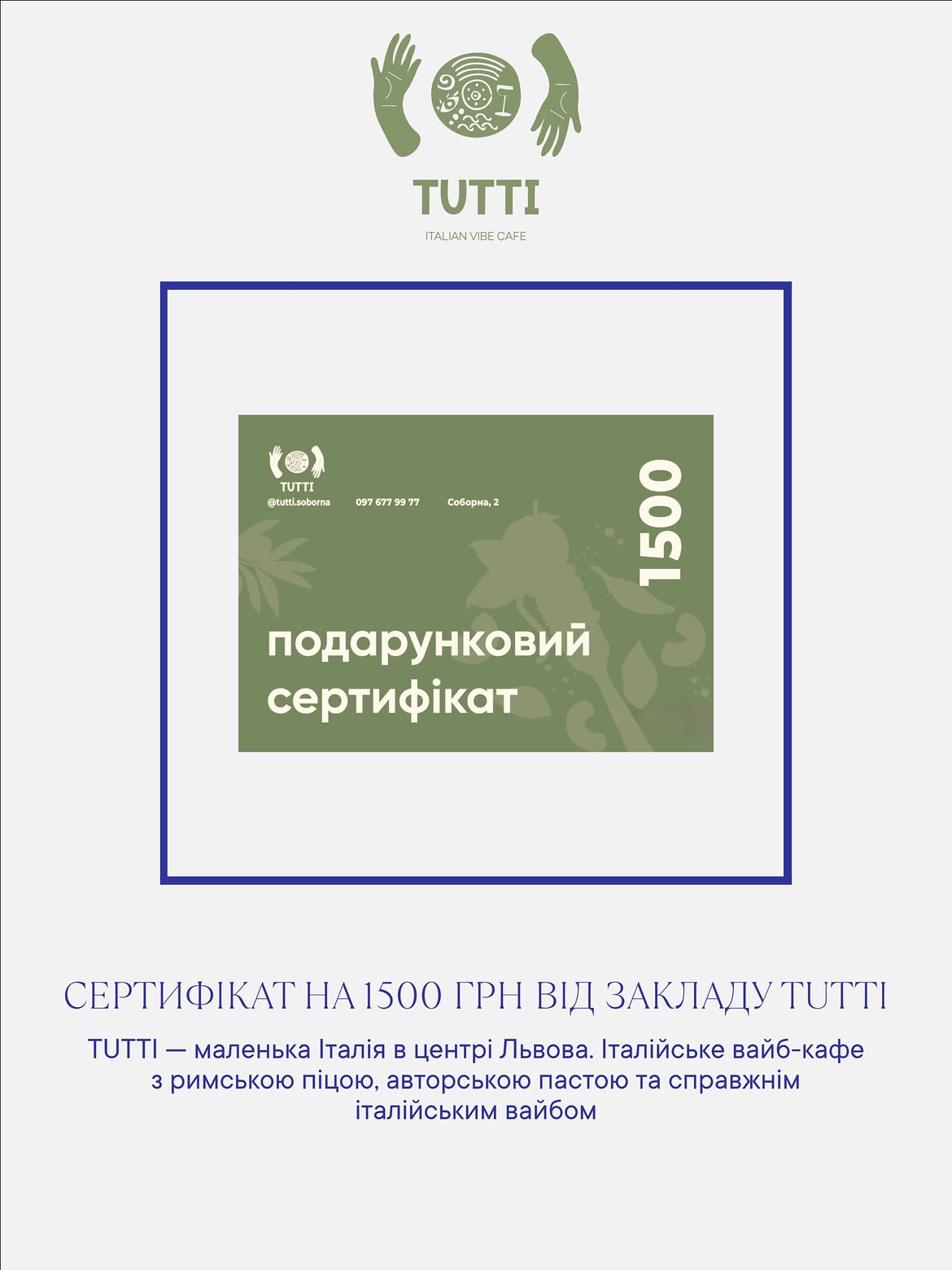 Незламні, незалежні та сильні — саме такі ми, українці 🇺🇦До 35-річчя Незалежності України ми о-5